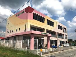 あけぼの保育園