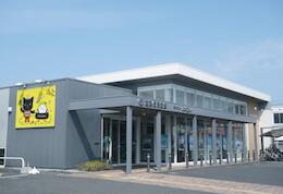 遠賀信用金庫みやじ参道支店