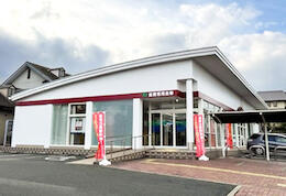 遠賀信用金庫岡垣支店