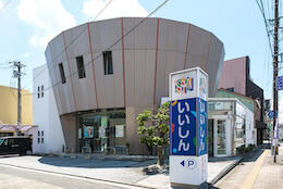 飯塚信用金庫 菰田支店