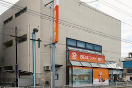 西日本シティ銀行 飯塚支店