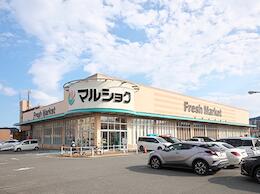 マルショク今宿店