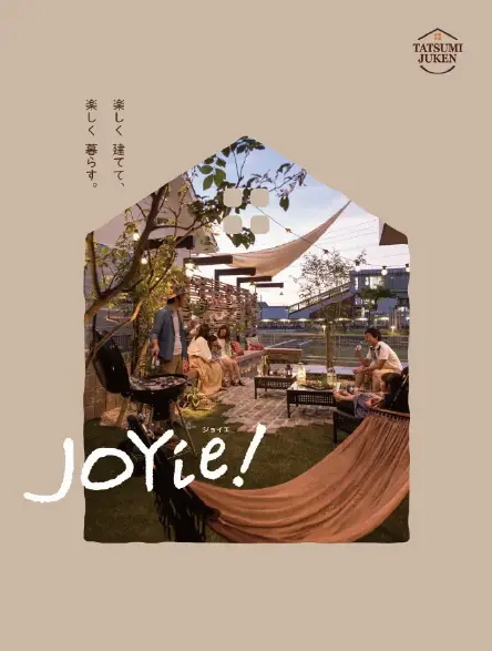 Joyie vol.1