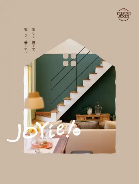 Joyie vol.2