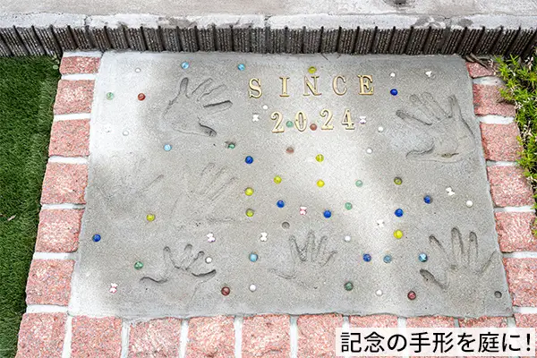 prepo 施工事例