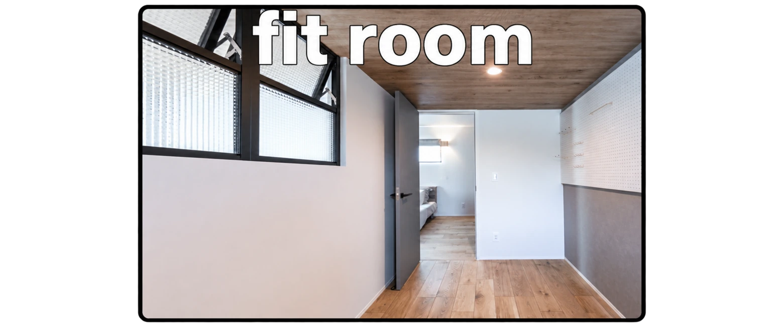 fitroom 内観