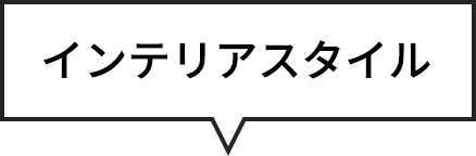 プレポのプラン